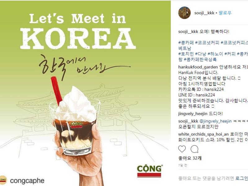 Sự khác biệt đã tạo ra thành công cho Cộng cà phê Sự khác biệt đã tạo ra thành công cho Cộng cà phê